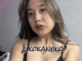 Aikokaneko