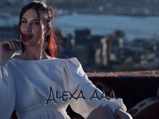 Alexa_aaa