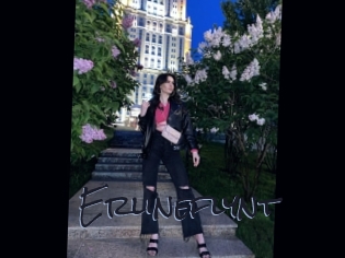 Erlineflynt