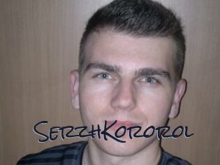 SerzhKororol