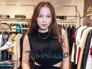 Tomiyukko